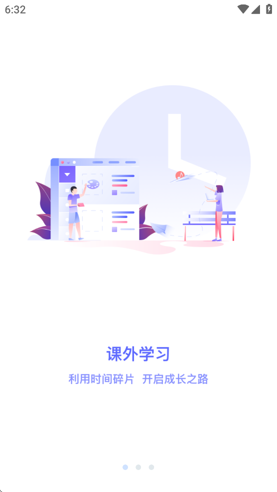 瑞儿美学生版截图3