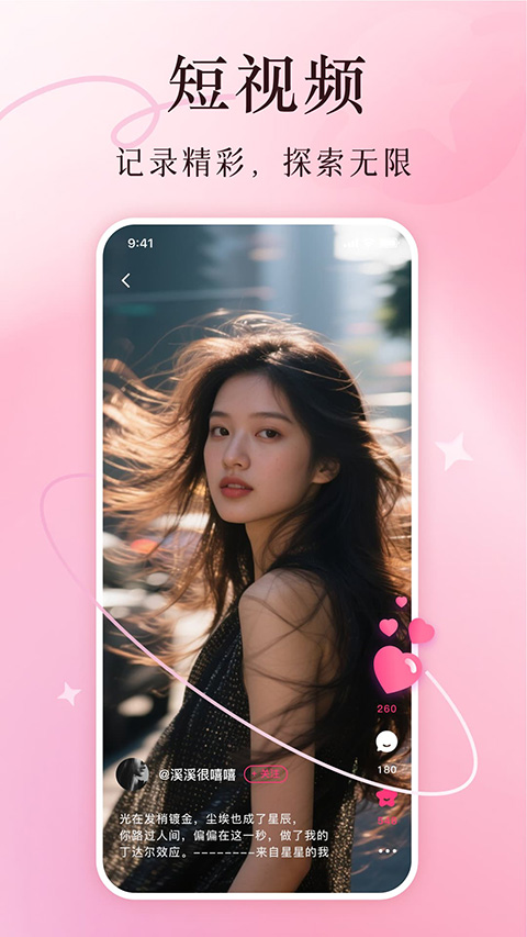 美哩截图0