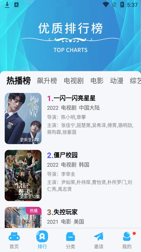 河马视频官方正版截图2