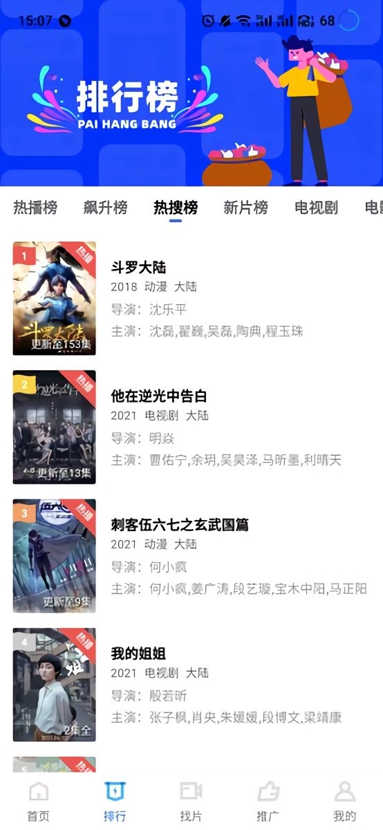 白云视频截图0