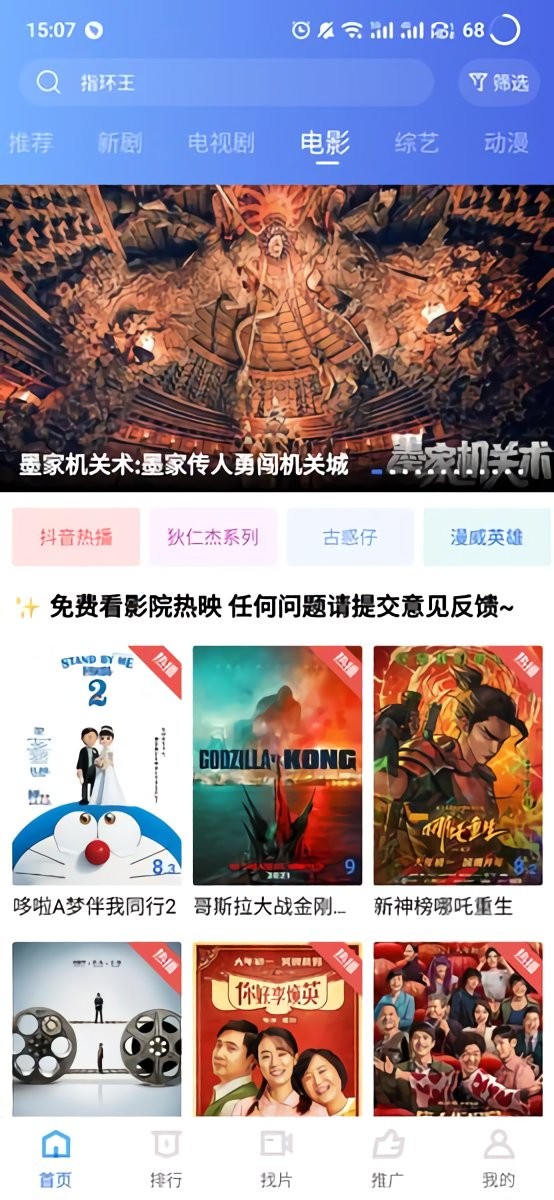 白云视频截图1