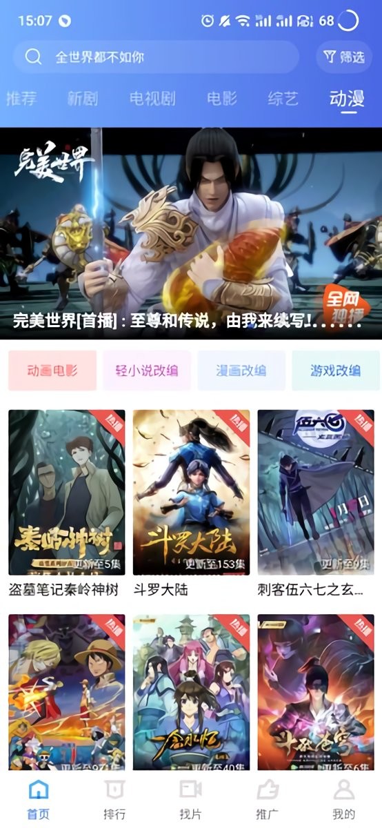 白云视频截图2