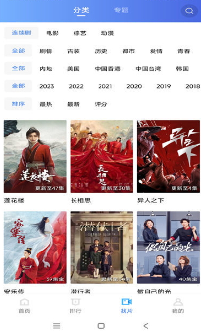 虾皮视频截图0