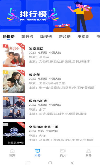 虾皮视频截图1