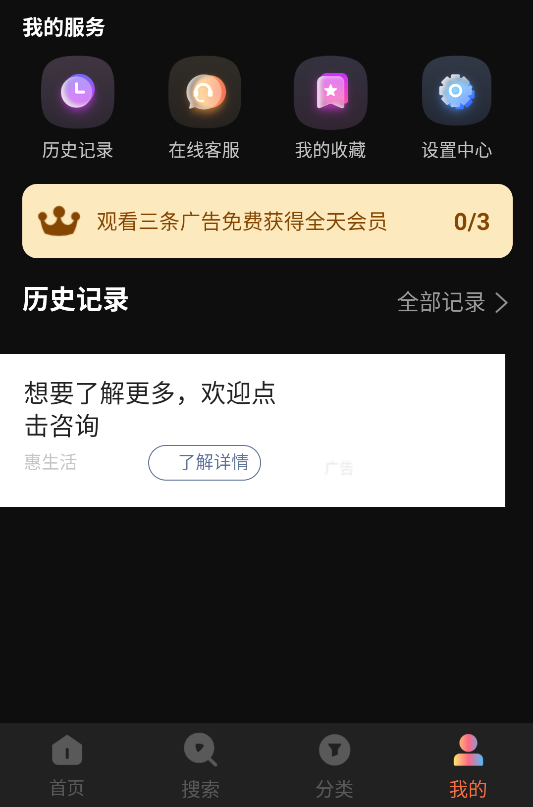 水月影评官方正版截图1