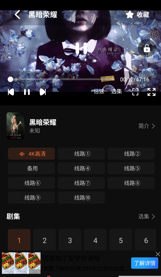 水月影评官方正版截图2
