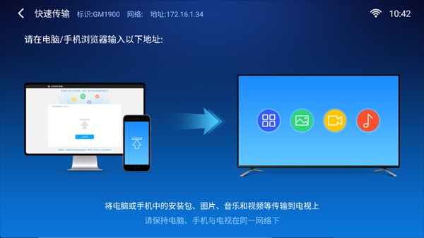 小白文件管理器截图2