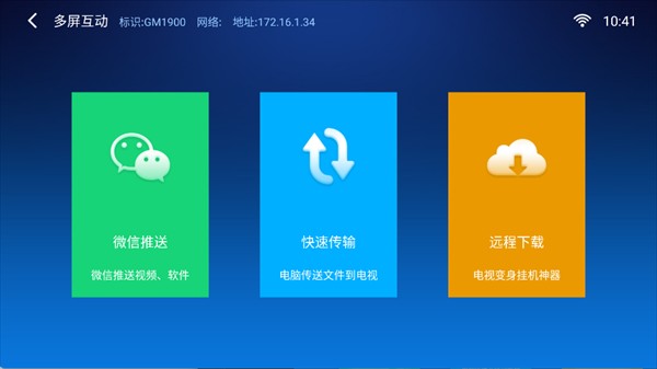 小白文件管理器截图3