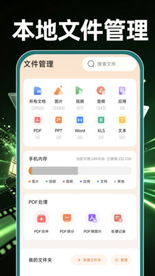 免费剪辑一键成片截图2