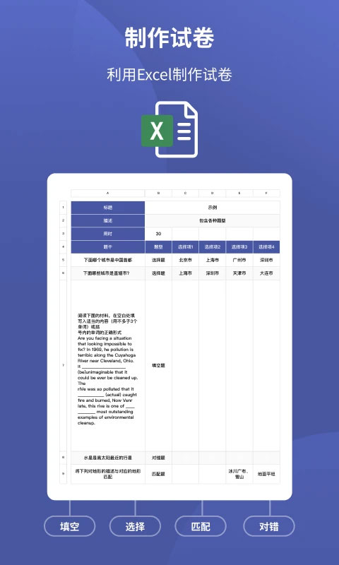 磨题帮截图2
