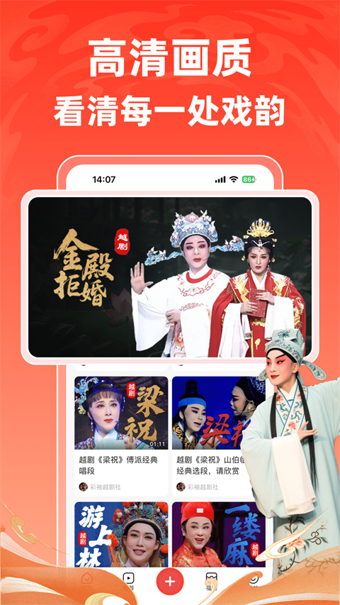 爆米花视频截图0