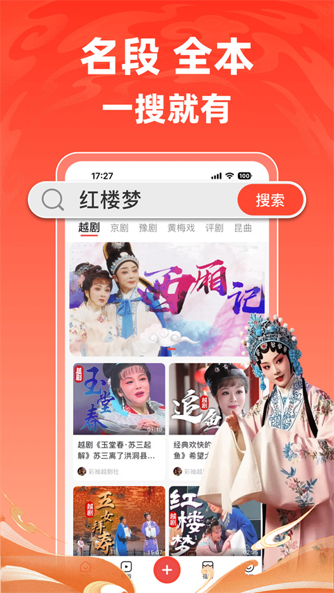 爆米花视频截图1