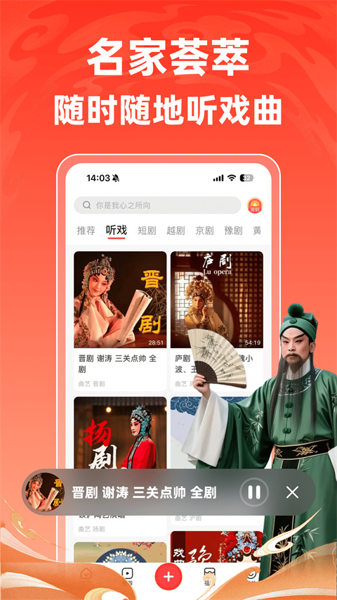 爆米花视频截图2