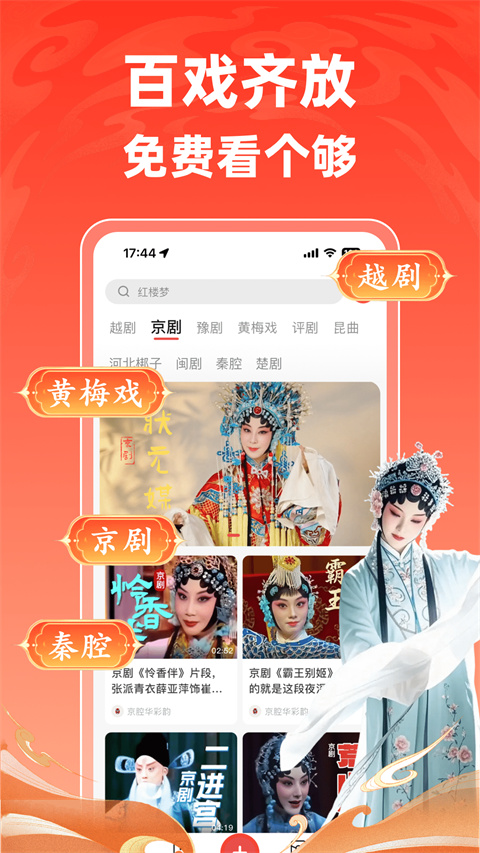 爆米花视频截图3