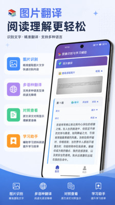 掌上搜题截图3