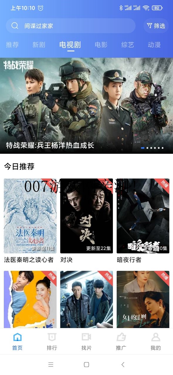 大海视频正版截图1