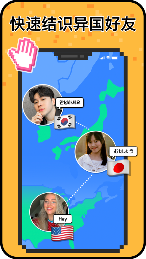 Hay小鳄鱼截图2