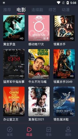 精品影院截图0