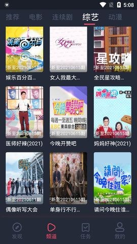 精品影院截图1