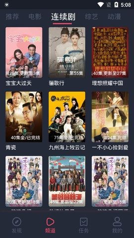 精品影院截图3