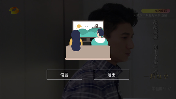 丹丹直播截图1