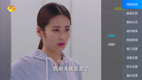 丹丹直播截图2