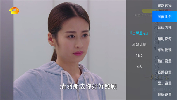 丹丹直播截图3