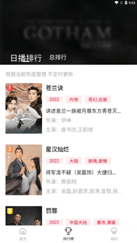 特狗截图0