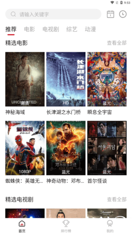 特狗截图1