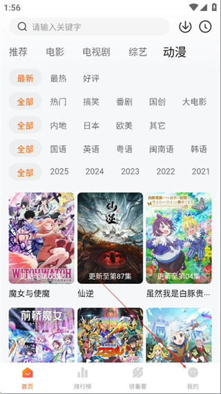 特狗截图3