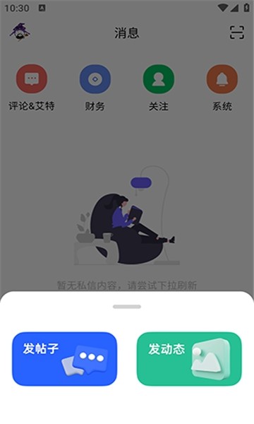 CY社区截图2