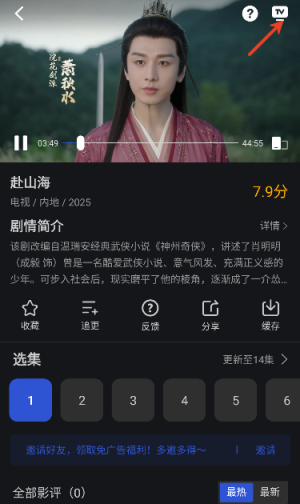 月见影评截图0
