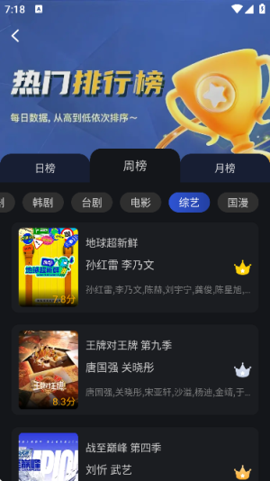 月见影评截图3