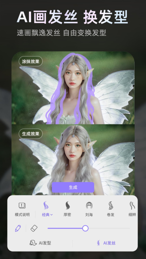 prettyup视频美化瘦身软件截图1