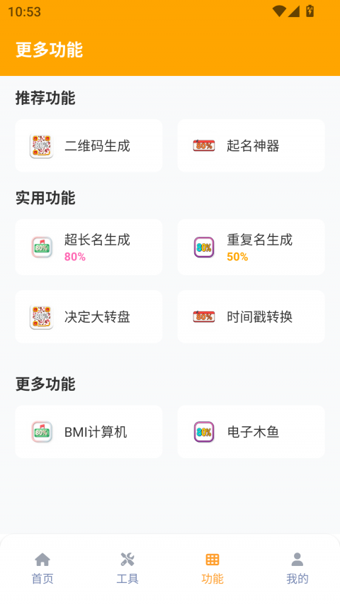 画质怪兽120帧截图1