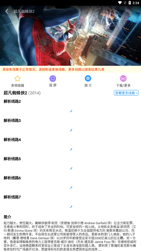 Hanime动漫截图1