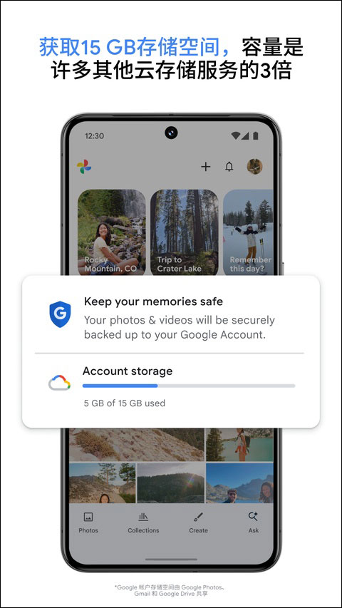google相册截图0