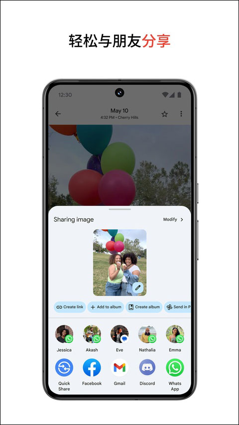 google相册截图1
