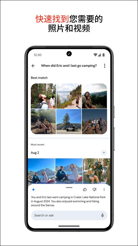 google相册截图2