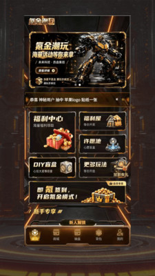 氪金潮玩截图0