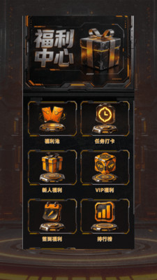 氪金潮玩截图2
