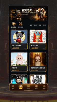 MX动漫官方正版截图1