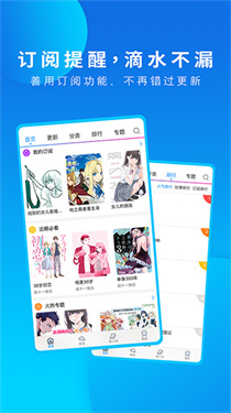 动漫之家截图0
