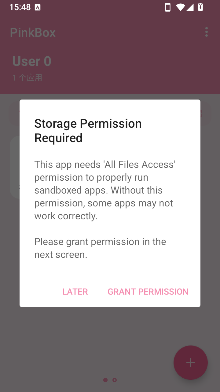 PinkBox截图1