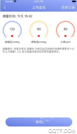 安格健康截图0