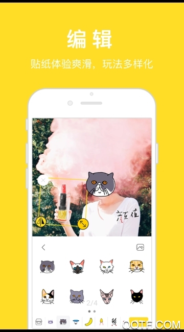 面魔遮脸神器截图2