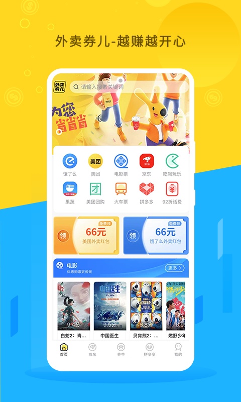 朵朵街截图1