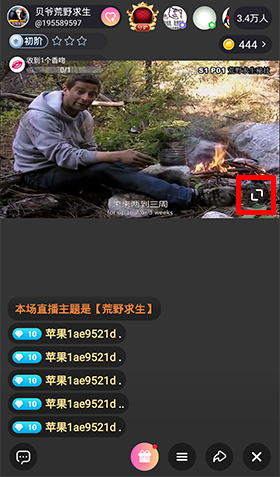 双鱼视频截图2