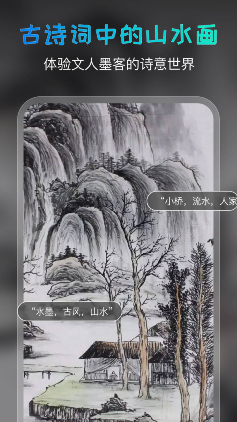 AI绘画宝截图0