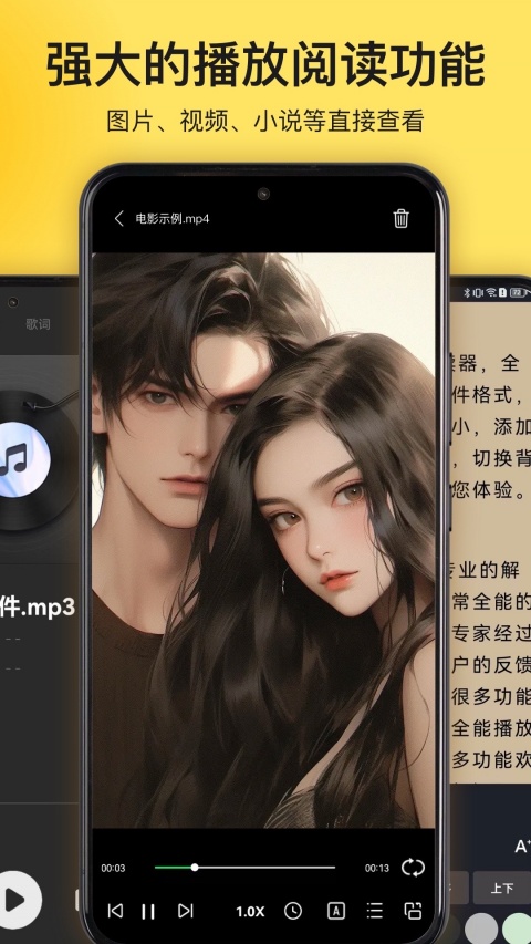 解压专家app截图1